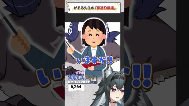 ステララボ様