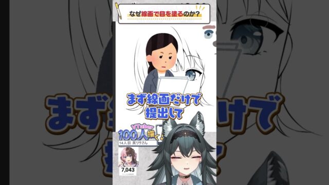 ステララボ様