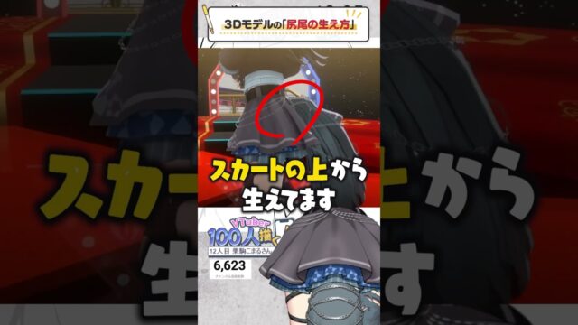 ステララボ様